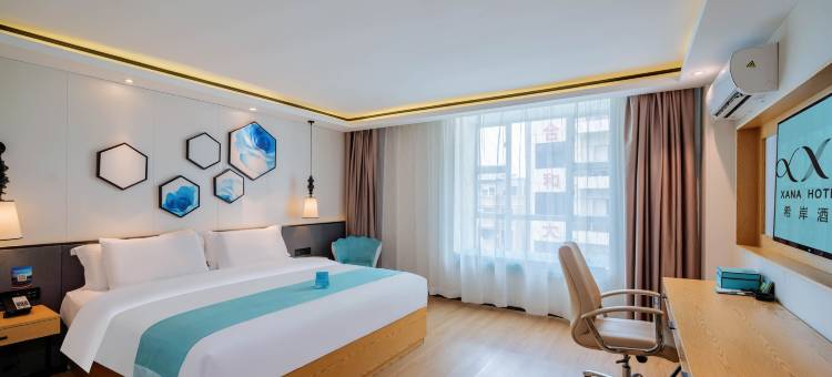 希岸轻雅酒店(广州番禺市桥地铁站店)图片