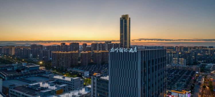 杭州龙吟国际酒店(城北万象城杭行路地铁站店)图片