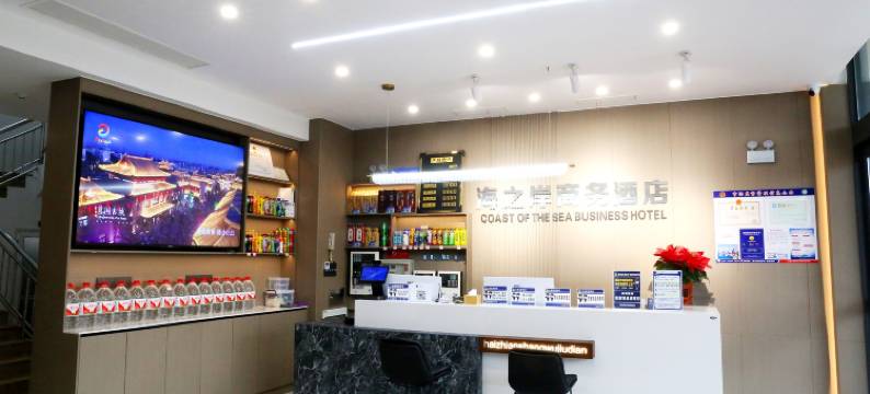 海之岸商务酒店(南湖工业园店)图片