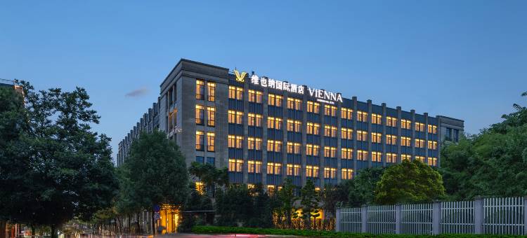 维也纳国际酒店(杭州西溪湿地西湖风景区店)图片