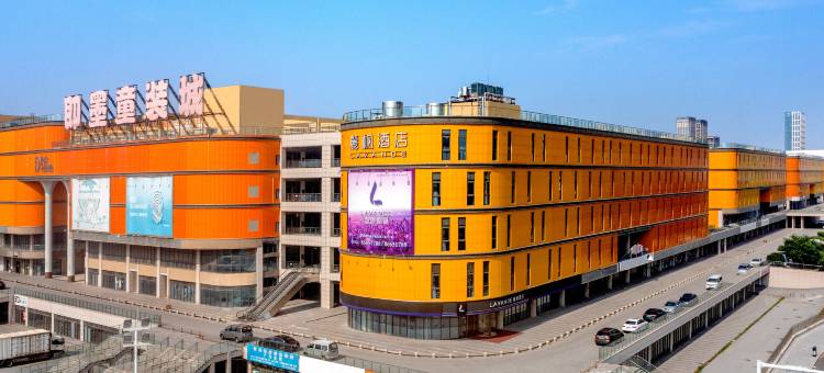 麗枫酒店(青岛即墨北站服装城店)图片