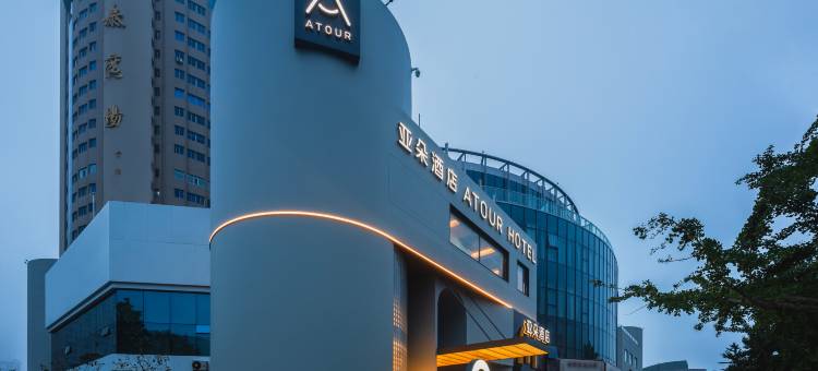 亚朵酒店(青岛五四广场市政府店)图片
