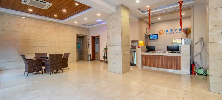 城市之家酒店(直隶总督署永华大街店)图片