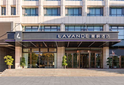 Lavande Hotel (Golmud Bayilu Underground Commercial Street Kunlun Park) Hotel Overview