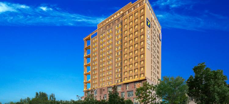 7天酒店(晋中山西大学城店)图片