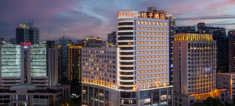 桔子酒店(南宁金湖广场店)图片