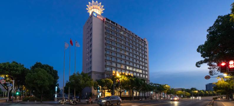 上海新奇士国际酒店(浦江江月路地铁站店)图片