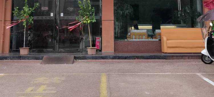 途客轻居酒店(固始恒太太平洋妇幼保健院店)图片