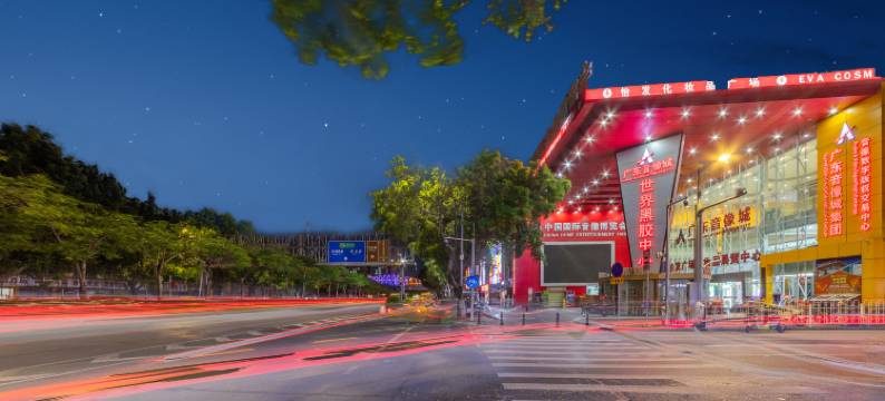 埔穗酒店(广州广园中路中医药大学地铁站店)图片