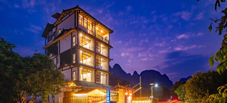 青居草堂民宿(阳朔遇龙河店)图片