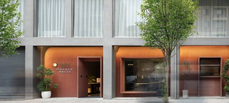 缙云1515设计师公寓图片