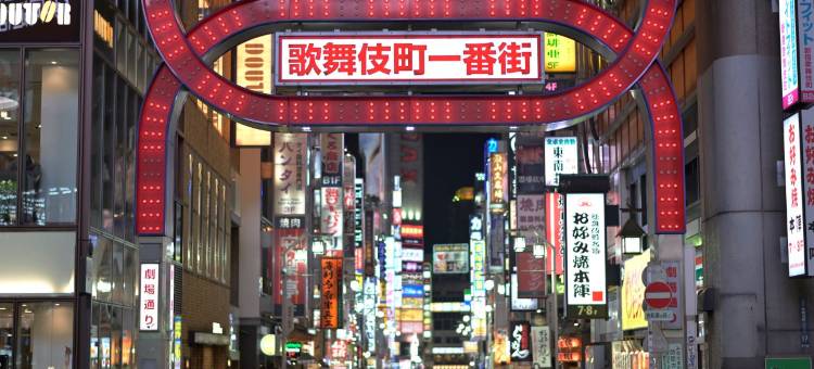 新宿王子大饭店(Shinjuku Prince Hotel)图片