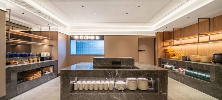 星程酒店(慈溪杭州湾吉利吉好商业店)图片