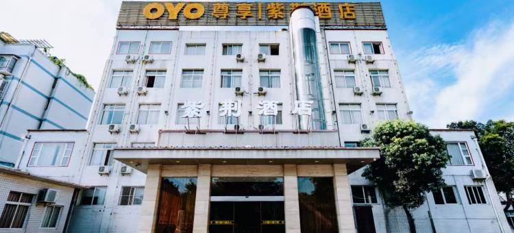 苍溪紫荆酒店(红军渡景区店)图片