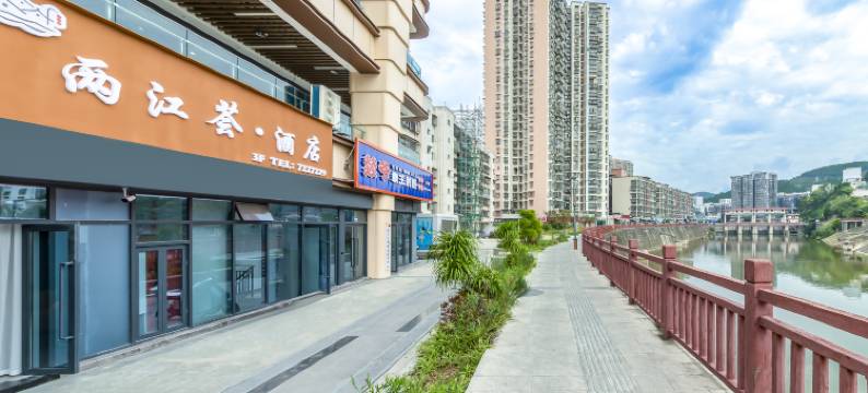 盐亭两江荟酒店(国投两江荟店)图片