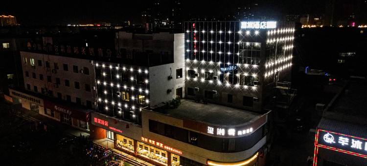 嘉峪关嘉棠酒店(诚信广场大唐美食街店)图片