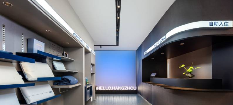 杭州武林广场朝晖文化公园轻居酒店图片