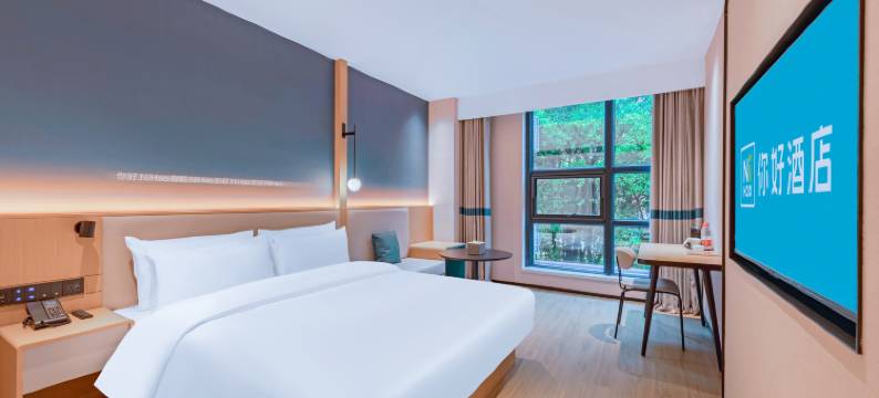 你好酒店(重庆冉家坝店)图片