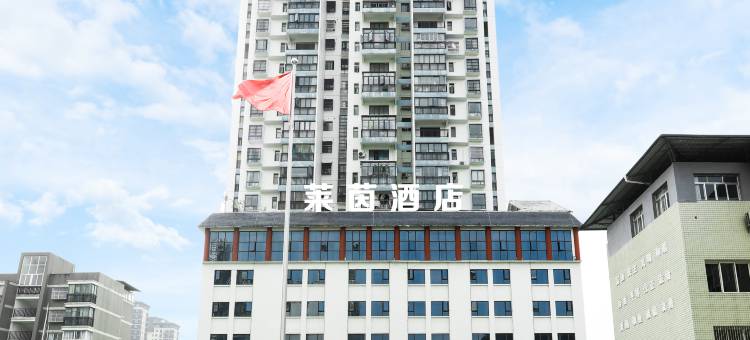 莱茵酒店(腾龙洞游客中心利川站店)图片