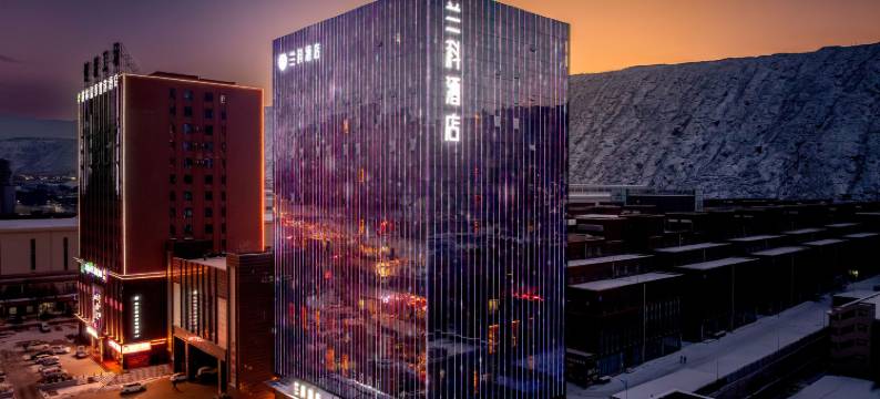 榆中兰科国际大酒店图片