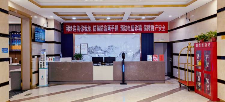 靖远县星宏大酒店图片