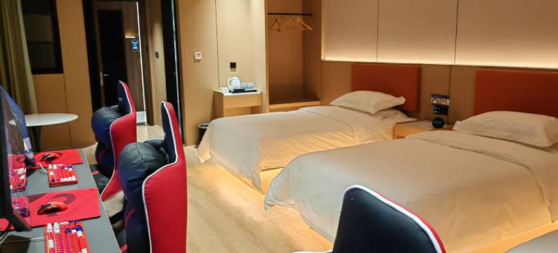 外星人智能电竞酒店(吾悦广场店)图片