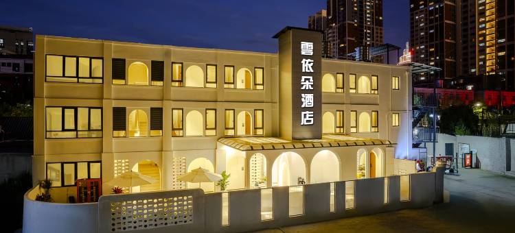 云依朵酒店(昆明火车站塘子巷地铁站店)图片