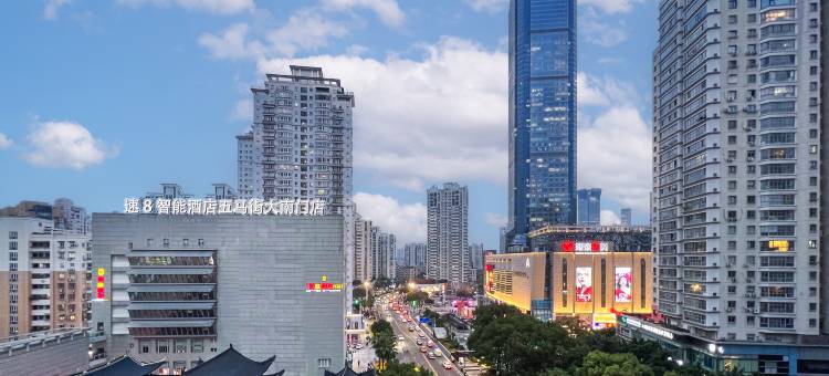速8酒店(温州五马街大南门店)图片