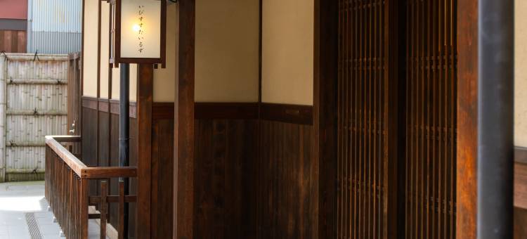 宜必思尚品京都四条酒店(Ibis Styles Kyoto Shijo)图片