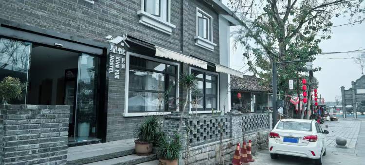 星悦民宿(方特恐龙博物馆店)图片