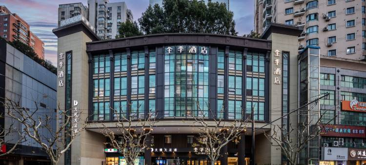 全季酒店(上海武宁路地铁站店)图片