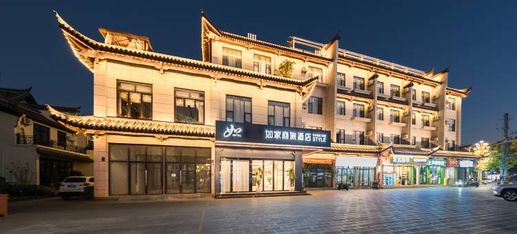 如家商旅酒店(楚雄禄丰金山古镇店)图片