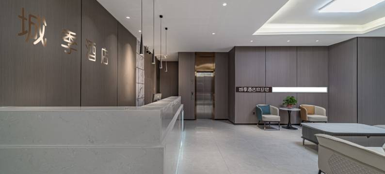 城季酒店(兰州小西湖店)图片