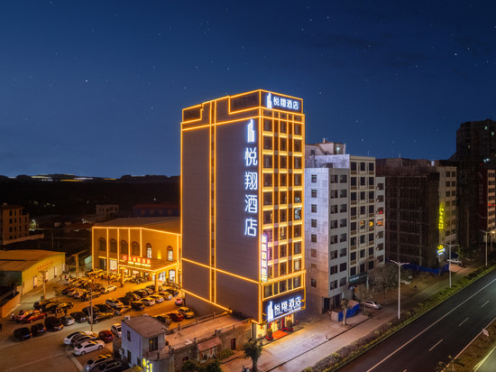 悦翔酒店(徐闻木兰大道店)