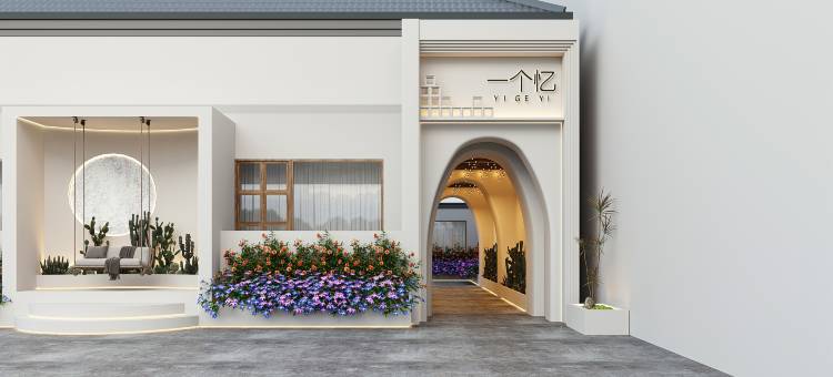 特克斯一个忆民宿(八卦城店)图片