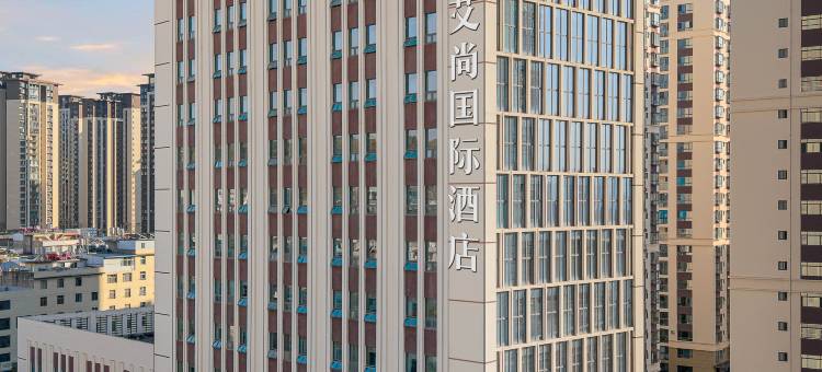 柏丽艾尚酒店(玉溪万达广场店)图片