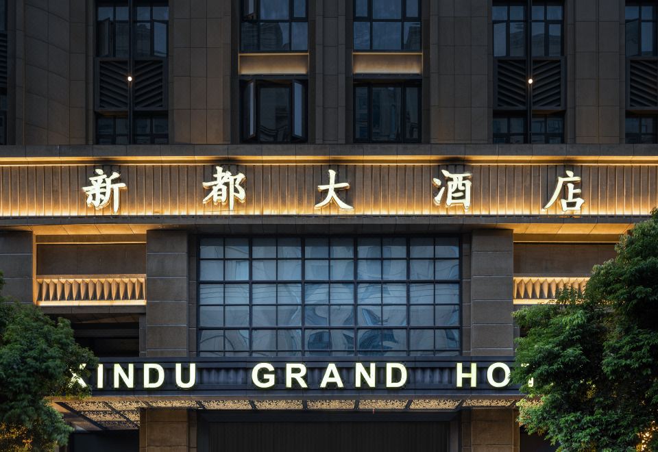 广州山水时尚酒店（花都店）外观图