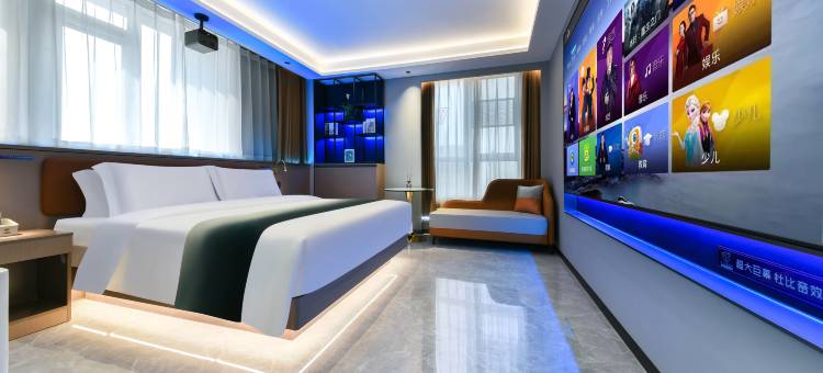 叶与晨电竞电影酒店(火车站槐安东路店)图片