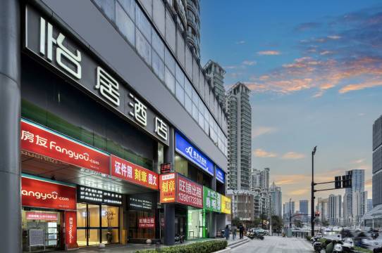 上海怡居酒店(上海火车站江宁路地铁站店)