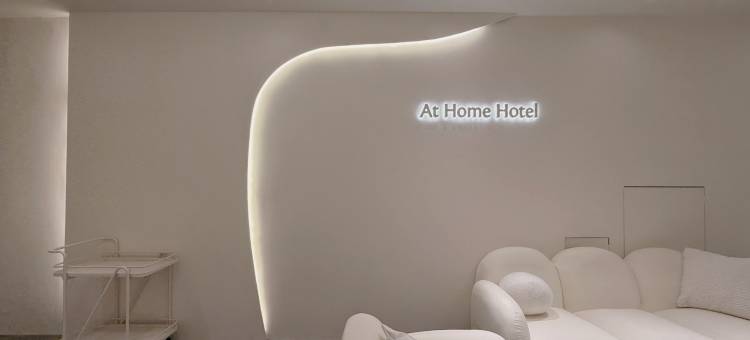 在家行旅 南西馆图片