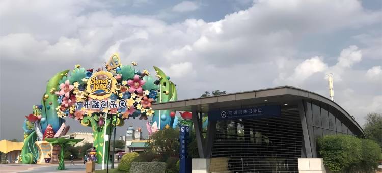 赛楠酒店(广州高铁北站花都融创文旅城店)图片