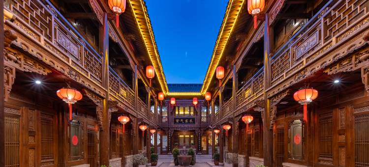 金麟会馆·Resort Club·中式度假庭院(平遥古城县衙店)图片