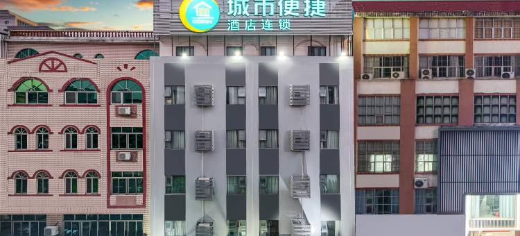 城市便捷酒店(北流永丰广场城南汽车站店)图片