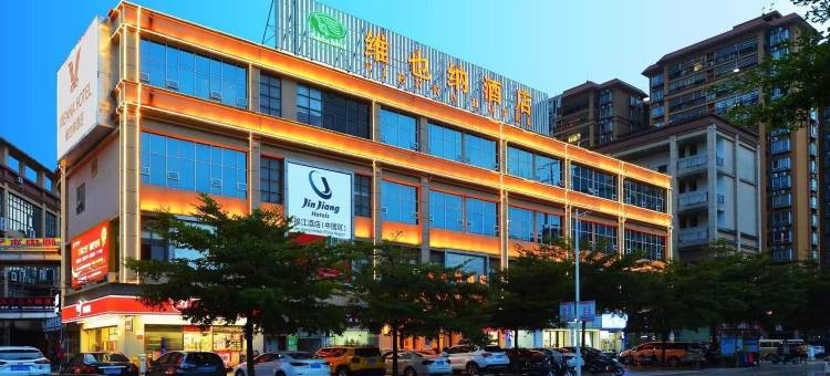 维也纳3好酒店(浦北奥园广场店)图片