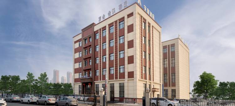 如家艾扉酒店(江北大学城黑龙江公安警官职业学院店)图片