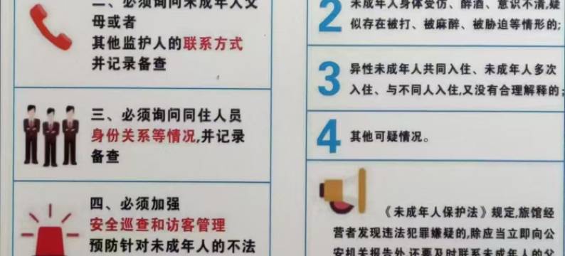 虎跃电竞酒店图片