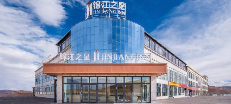 锦江之星酒店(阿里措勤国道216店)图片