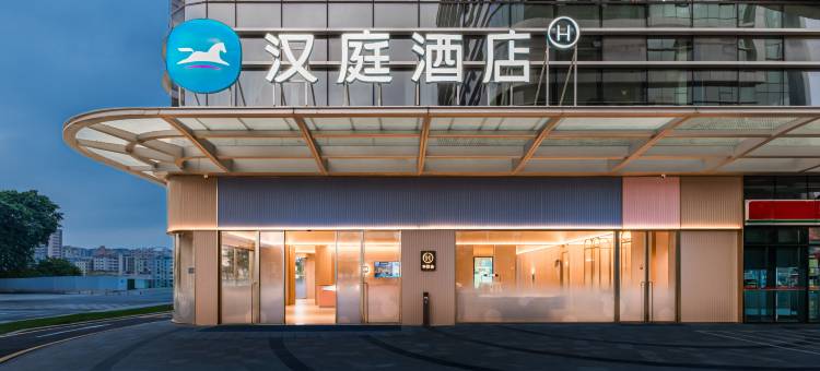 汉庭酒店(深圳观澜华为九龙山店)图片