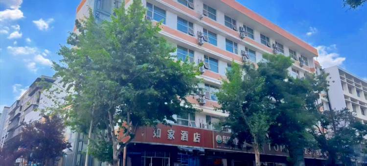 如家酒店(昆明南屏步行街金马碧鸡坊店)图片