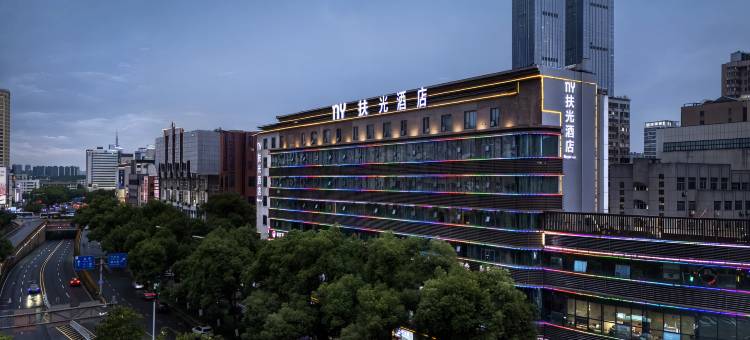 长沙Neyar·扶光酒店(五一广场IFS国金中心店)图片